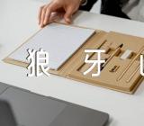 狼牙山五壮士第一课时教学反思精选三篇