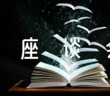 基层在第三次中央新疆工作座谈会精神心得体会感悟(合集5篇)