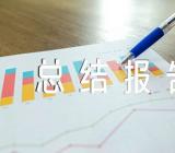 交通运输局年度安全生产大检查、大整治回头看工作总结报告范文(精选五篇)