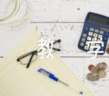 关于小学道德与法治教学反思【五篇】