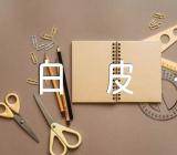 新疆的若干历史问题白皮书发言稿集合4篇