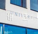 校长在师德师风动员大会的讲话稿五篇