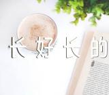 大班语言活动《好长好长的电话》教学反思(通用3篇)