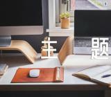 开学第一课梦想与奋斗主题班会教案集合5篇