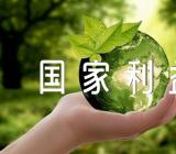 坚持国家利益至上教学反思【汇编三篇】