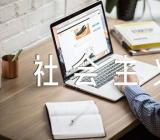 毛泽东思想和中国特色社会主义的学习表现范文五篇