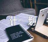 小学高年级美术工作计划书范文(精选三篇)