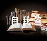 关于毕业生自我鉴定300字【五篇】