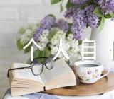 单位档案的个人自传(合集4篇)