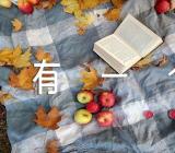 只有一个地球教学反思教学反思【四篇】