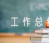 普法强基补短板工作总结范文汇总四篇