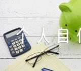 个人自传入党【四篇】