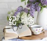 2022少先队建队纪念日主题班会【3篇】