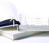 入党申请个人自传三篇