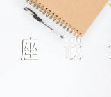 第三次中央新疆工作座谈会发声亮剑汇编4篇