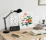 关于思政课教学设计思路【三篇】