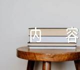 宪法的手抄报内容精选4篇