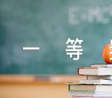 部编版五年级上册《慈母情深》一等奖教学设计(通用3篇)