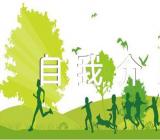 政审自我介绍【汇编三篇】