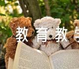 小学语文教育教学反思笔记精选6篇