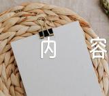 校园防疫手抄报内容精选3篇