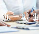 九一八事变手抄报内容简短【汇编四篇】