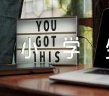 2022小学生禁毒教育主题班会教案(通用4篇)