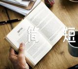 教学反思万能简短精选三篇