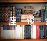 关于第三次中央新疆工作座谈会笔记【四篇】