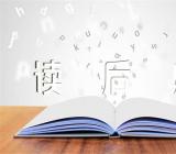 打胜仗的思想读后感1000字精选5篇