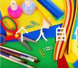 医学生个人自传锦集三篇