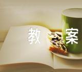 反对邪教主题班会教案精选三篇