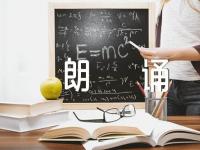 励志诗歌朗诵范文(精选五篇)