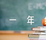 这样爱你刚刚好一年级读后感范文(通用5篇)