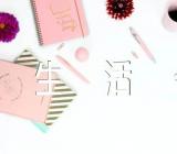 新疆团委组织生活会讲话【3篇】