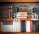 疫情防控主题班会活动方案(合集6篇)