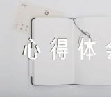 新疆维吾尔自治区民族团结进步模范区创建条例心得体会(合集3篇)