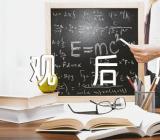 史话新疆观后感1000字(通用4篇)