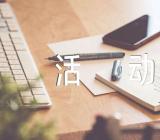 疫情防控主题班会活动方案【汇编六篇】