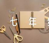 七年级道德与法治教学反思(合集4篇)