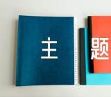 学党史、知党恩、跟党走主题班会课教案【三篇】