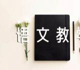 小学语文教学反思精选七篇