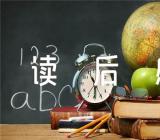 红星照耀中国读后感大学(锦集4篇)