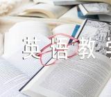 高中英语教学反思完美版精选4篇