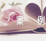 教学反思案例精选四篇