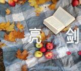 新疆疫情防控发声亮剑范文(精选三篇)