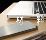 新疆四史研讨发言材料精选五篇