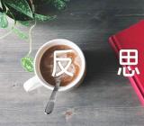 初中历史教学反思【汇编三篇】