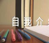 小学生阅读之星自我介绍【3篇】