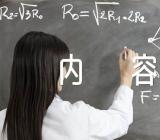 学党史手抄报内容范文四篇
